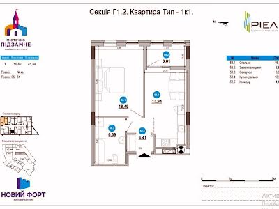 квартира по адресу Волынская ул., 9