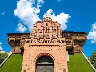 квартира за адресою Богдана Хмельницького вул., 36-А