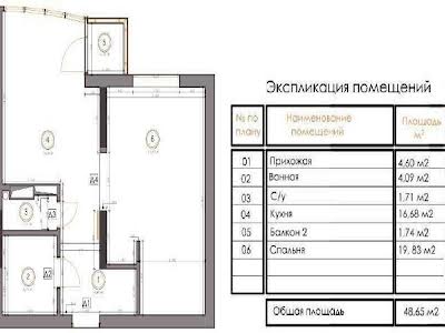 квартира за адресою Кирило-Мефодіївська вул., 2