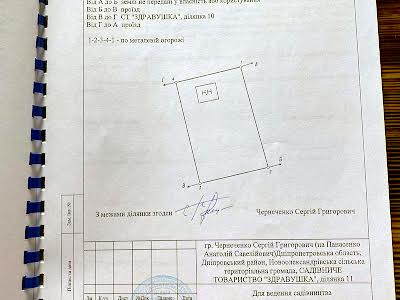 дом по адресу стива джобса