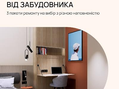 квартира за адресою Садова вул., 32