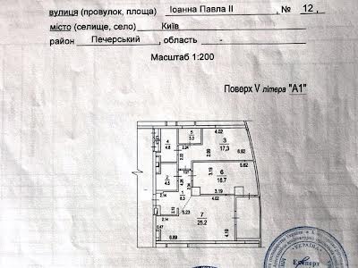 квартира за адресою Іоанна Павла II вул. (Патріса Лумумби), 12