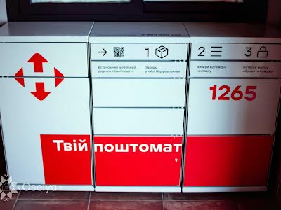квартира по адресу Вацлава Гавела бульв. (Івана Лепсе), 6-В