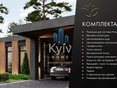 дом по адресу Якуніна