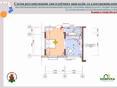 квартира по адресу Максимовича ул. (Трутенко Онуфрия), 32-Б