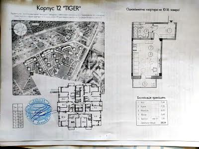 квартира за адресою Павла Чубинського вул., 13-А