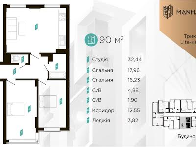 квартира по адресу Ленкавского ул., 34