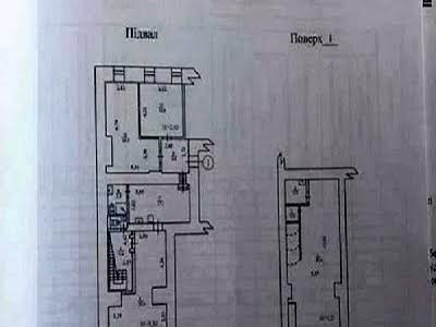 коммерческая по адресу Прорезная ул., 23