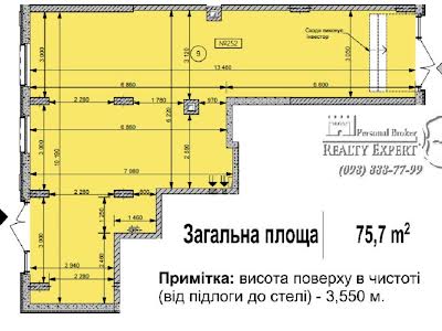 коммерческая по адресу Салютная ул., 2