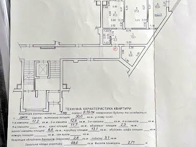 квартира по адресу Карла Миклеша ул., 25