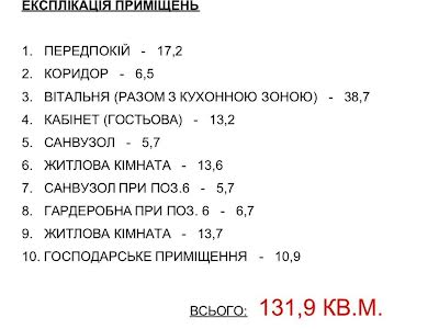 будинок за адресою с. Слобода (Червона Слобода), провулок Ювілейний, 23Б