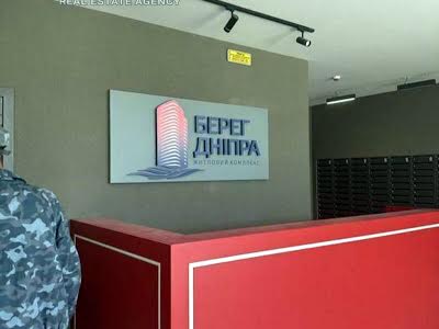квартира по адресу Днепровская набережная ул., 17-К