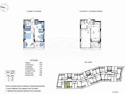 квартира за адресою Паркова вул., 15