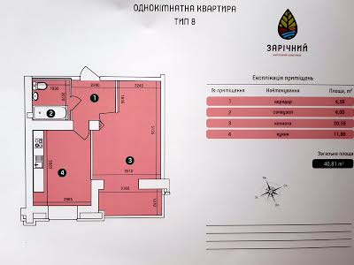 квартира по адресу Сумы, Харьковская, 6