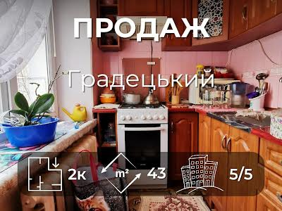 квартира по адресу Любецкая ул., 21