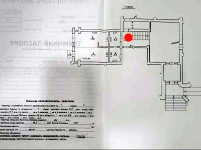 квартира по адресу Китайская ул., 12