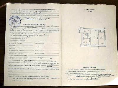 квартира за адресою Аерокосмічний просп. (Гагаріна), 246