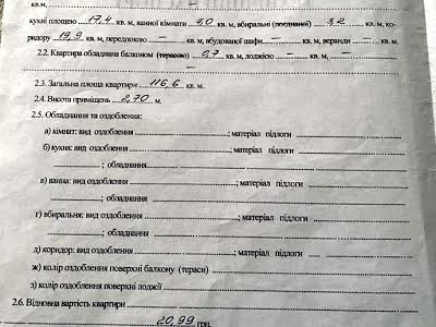 квартира по адресу Юлии Здановской ул. (Ломоносова), 73в