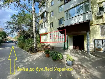 квартира за адресою Лесі Українки бульв., 14а