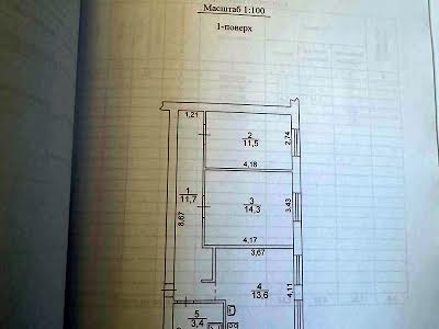 квартира по адресу Александра Поля просп. (Кирова), 127