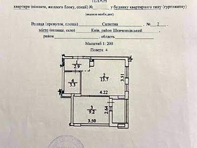 квартира за адресою Київ, Салютна вул., 2