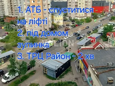 квартира за адресою Миколи Лаврухіна вул., 11