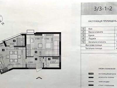 квартира за адресою Максимовича вул. (Трутенка Онуфрія), 32