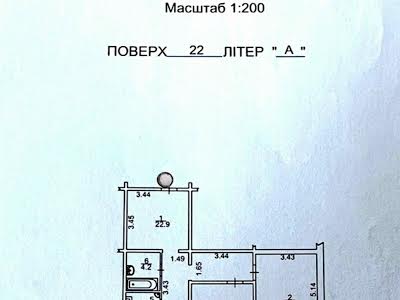 квартира за адресою Київ, Сергія Данченка вул., 3