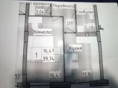 квартира по адресу Львов, Роксоланы ул., 2