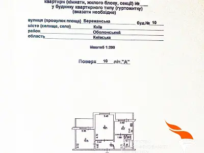 квартира за адресою Бережанська вул., 10