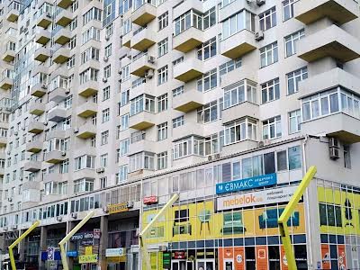 квартира за адресою Данила Щербаківського вул. (Щербакова), 52