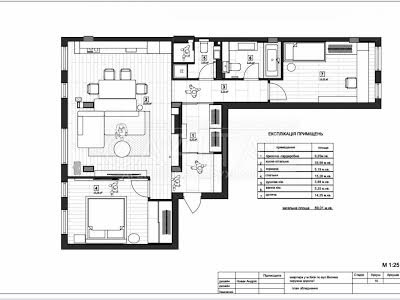 квартира по адресу Теремковская ул., 4а