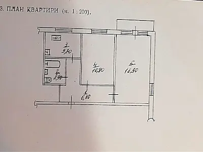 квартира по адресу Вацлава Гавела бульв. (Лепсе Ивана), 83д