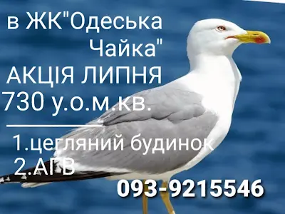 квартира по адресу Академика Сахарова ул., 5