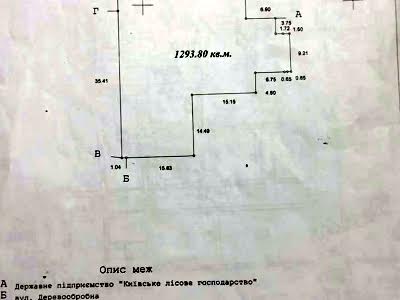 коммерческая по адресу Киев, Деревоотделочная ул., 5д