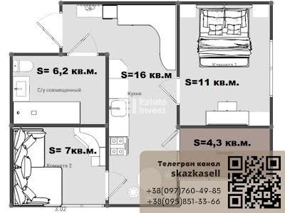 квартира за адресою Полтавський Шлях вул., 188а