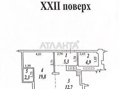 квартира за адресою Французький бульв., 60Б