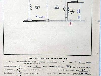 квартира за адресою Данила Галицького, 126