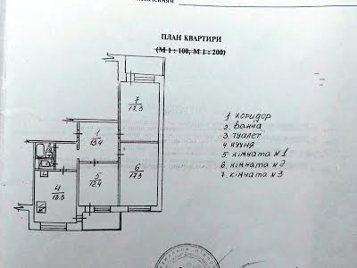 квартира по адресу Урловская ул., 5А