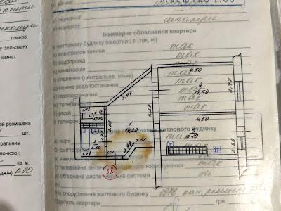 квартира по адресу Курсова ул., 20