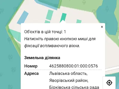 участок по адресу 