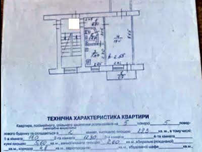 квартира по адресу Белоцерковская ул., 15