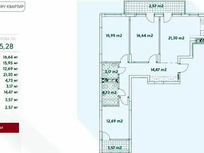 квартира по адресу Александра Олеся ул., 3