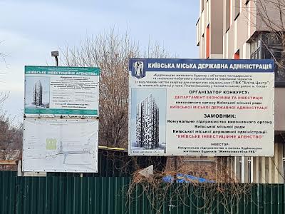 квартира за адресою Платонівський пров., 6