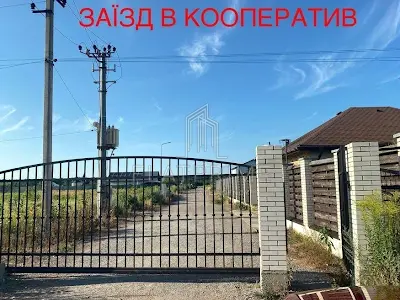 ділянка за адресою 