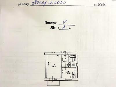 квартира по адресу Киев, Шота Руставели ул., 26