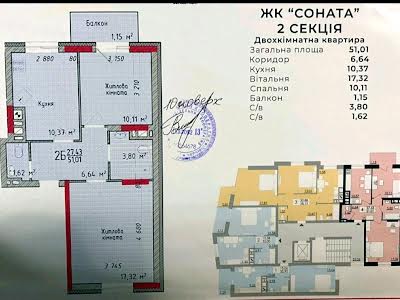 квартира по адресу Підголоско, 4