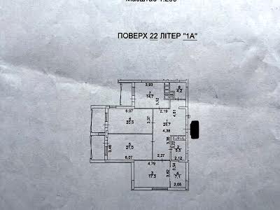 квартира за адресою Герцена вул., 35А