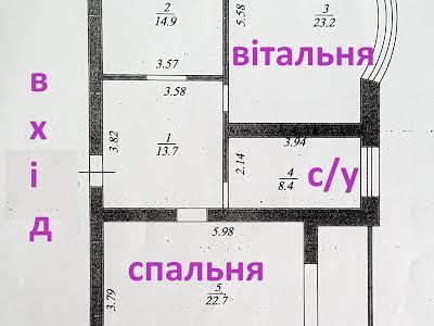 квартира по адресу с. Петропавловская борщаговка, Борщаговская ул., 30