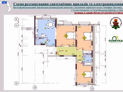 квартира за адресою Київ, Максимовича вул. (Трутенка Онуфрія), 32Б